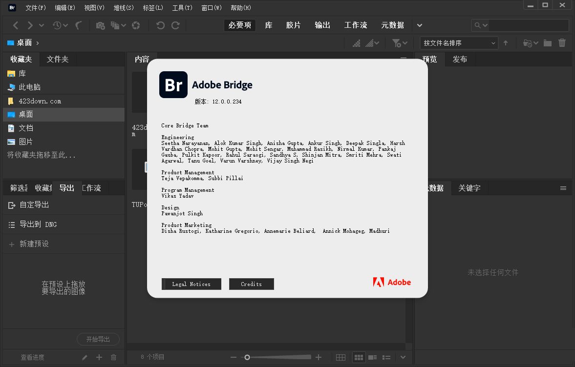 Adobe Bridge 2023 v13.0.3.693.0破解版