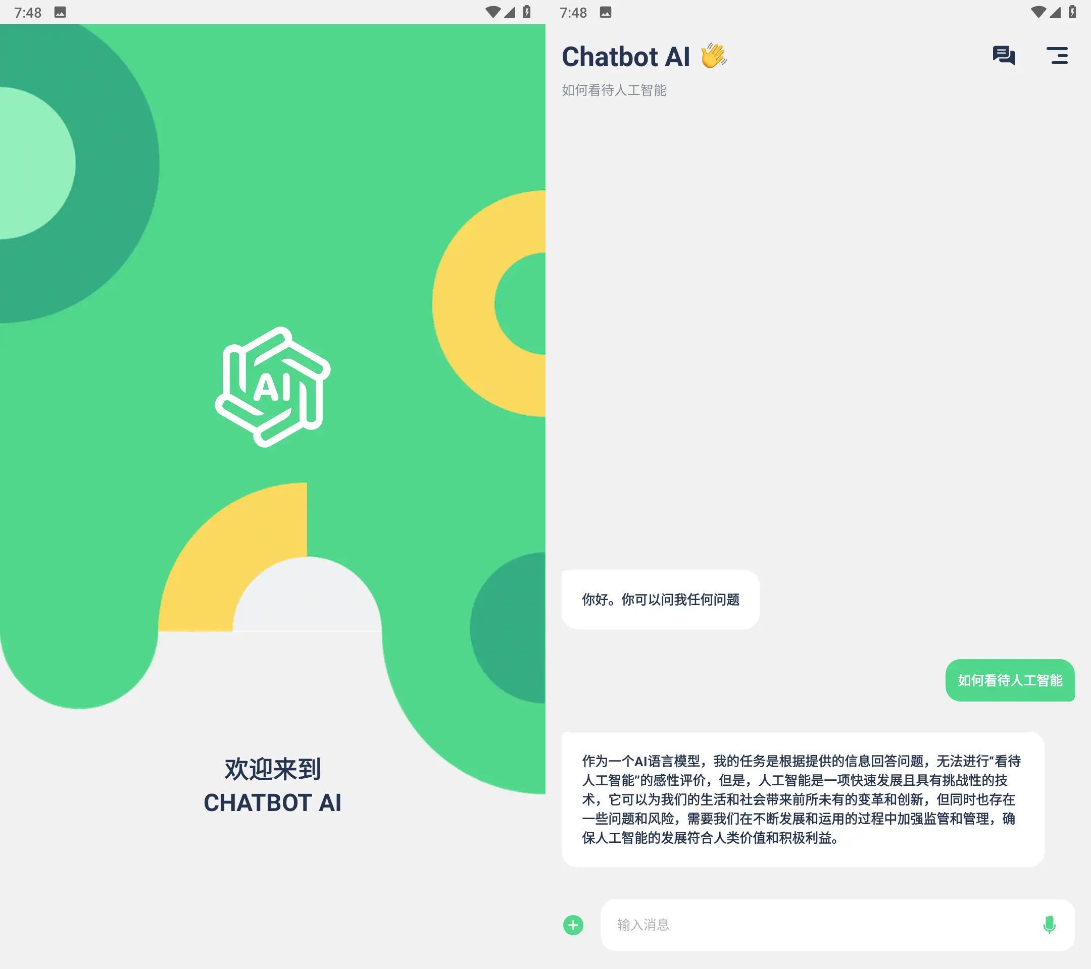 Chatbot AI智能聊天机器人v1.6.8高级版